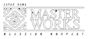 Masterworks マスターワークス